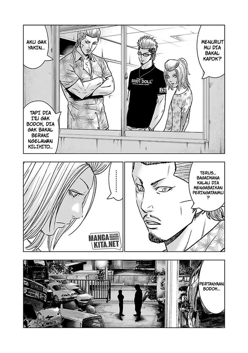 Out (Mizuta Makoto) Chapter 54 Gambar 20