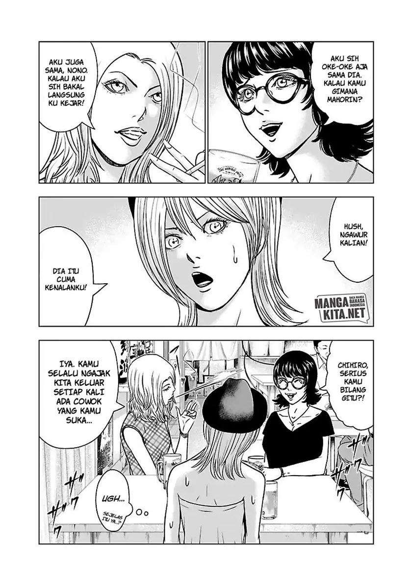 Out (Mizuta Makoto) Chapter 54 Gambar 9