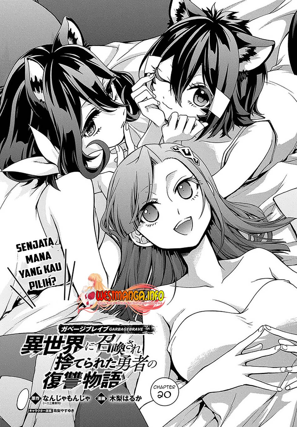Garbage Brave: Isekai ni Shoukan Sare Suterareta Yuusha no Fukushuu Monogatari Chapter 20.. 2