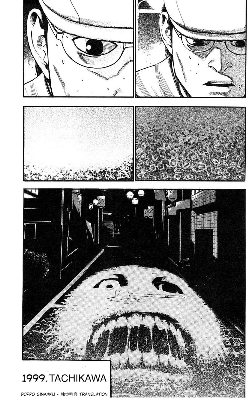 Baca  Fuan no Tane Plus Chapter 103 Gambar 2