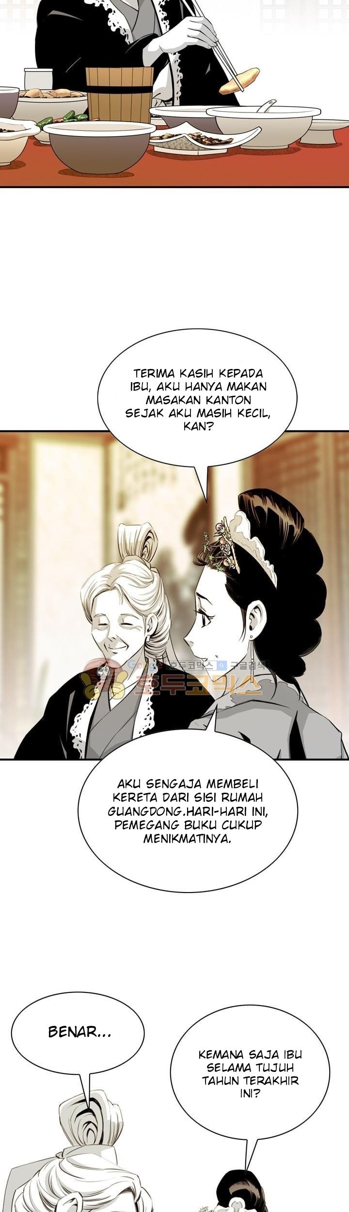 Way To Heaven Chapter 29 Gambar 9