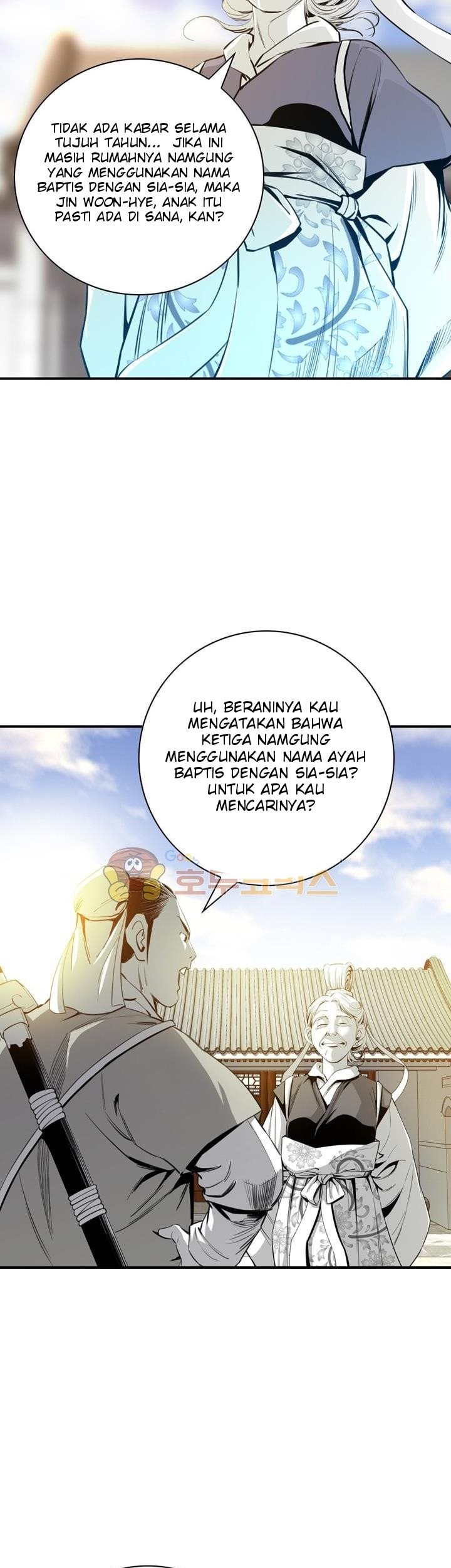 Way To Heaven Chapter 28 Gambar 35