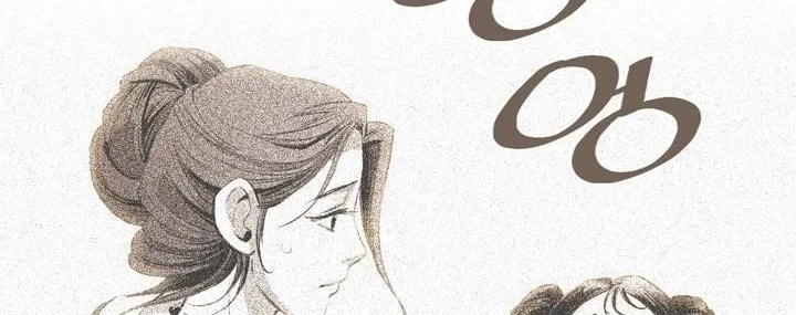 Way To Heaven Chapter 28 Gambar 62
