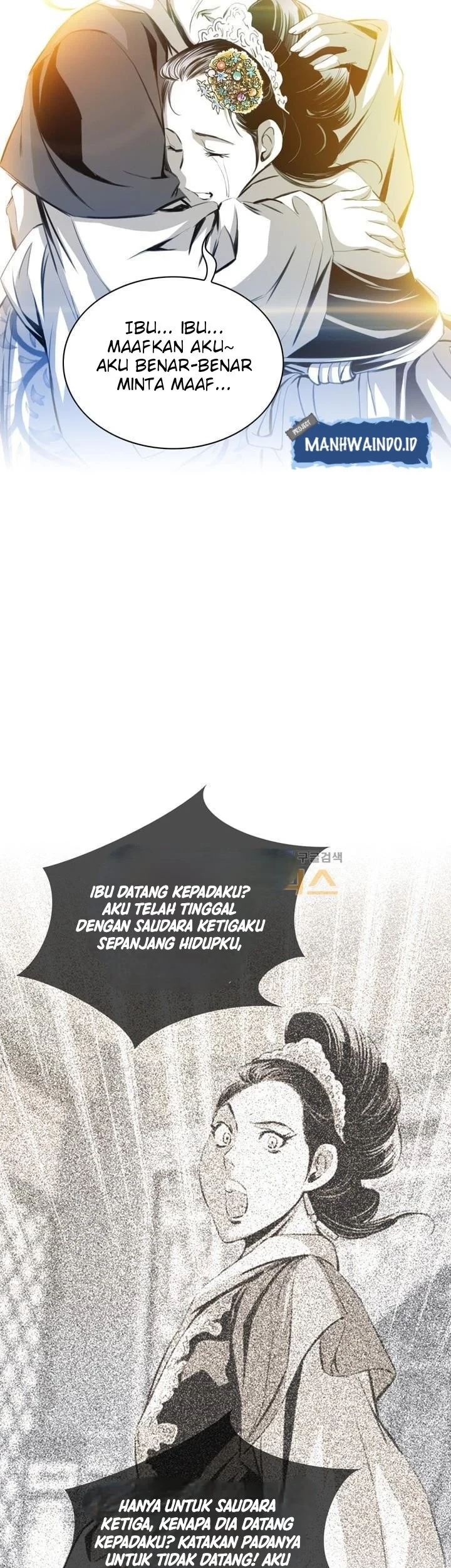 Way To Heaven Chapter 28 Gambar 75