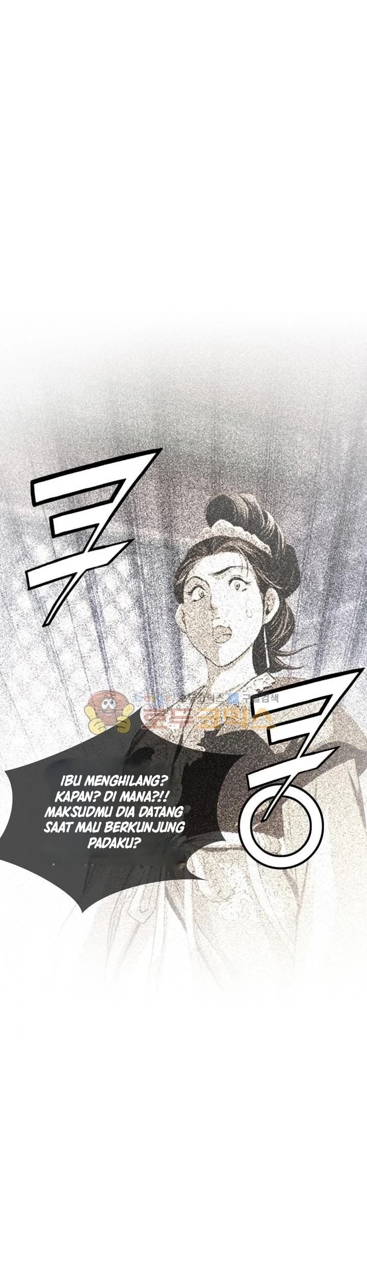 Way To Heaven Chapter 28 Gambar 77