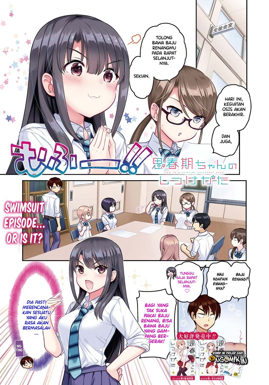 Baca Shishunki-chan no Shitsukekata Chapter 13 Gambar 2