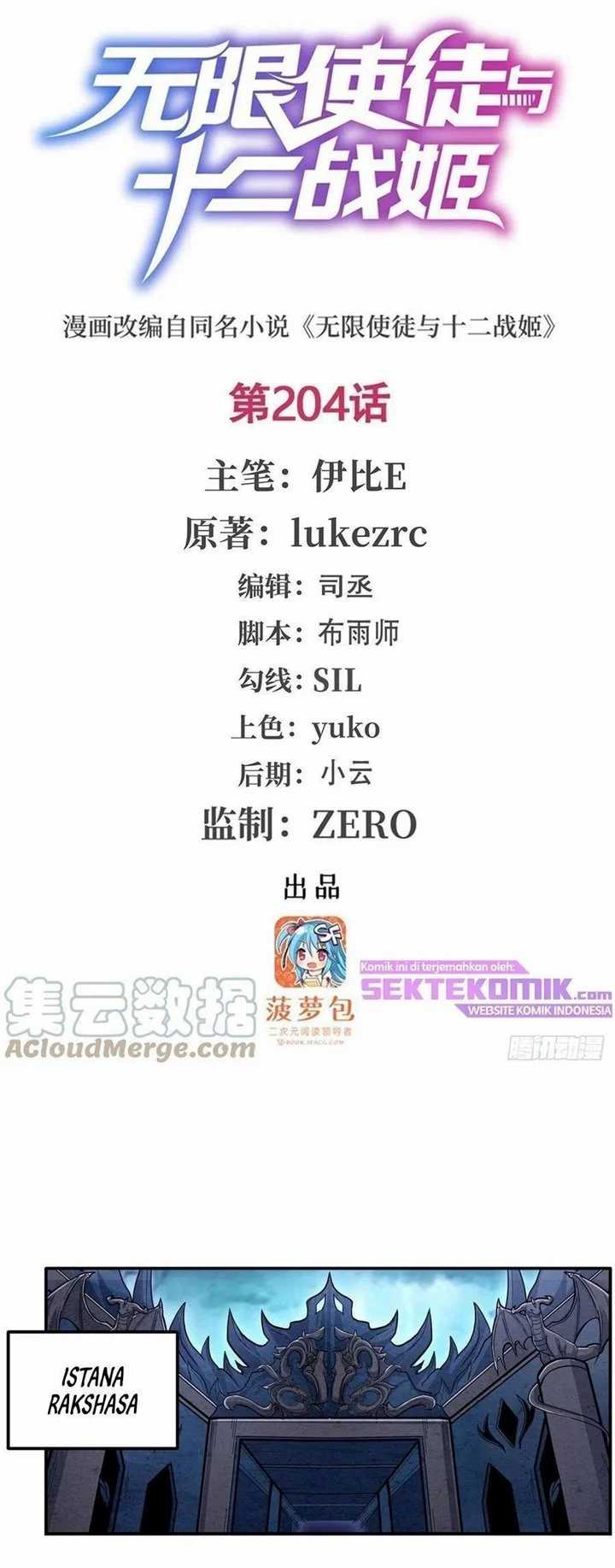 Baca Wuxian Shitu Chapter 204 Gambar 2