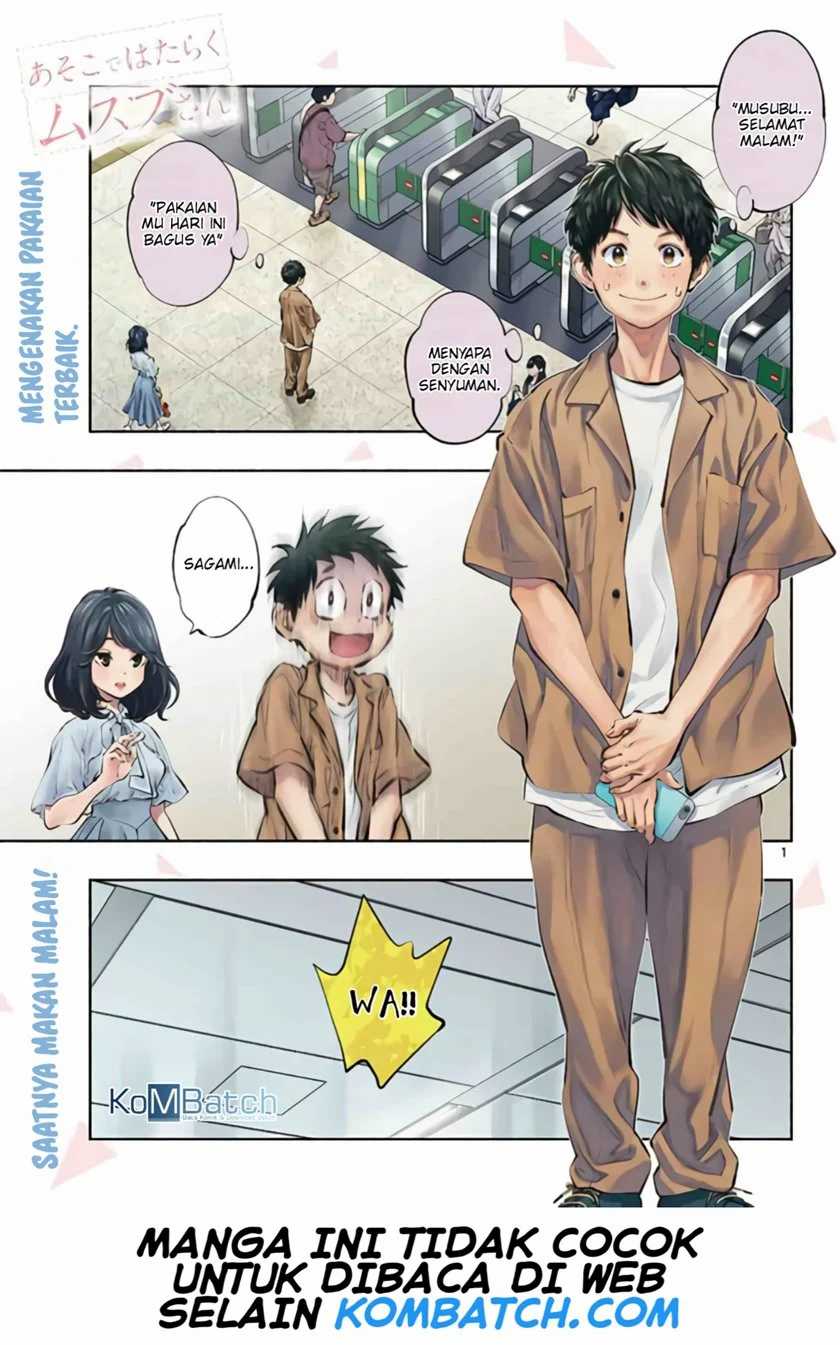 Baca Asoko de Hataraku Musubu-san Chapter 40 Gambar 2