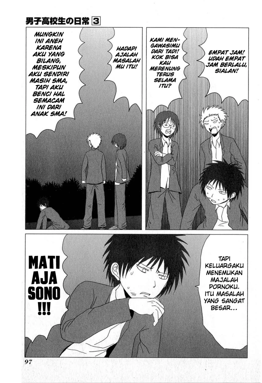 Danshi Koukousei no Nichijou Chapter 46 6