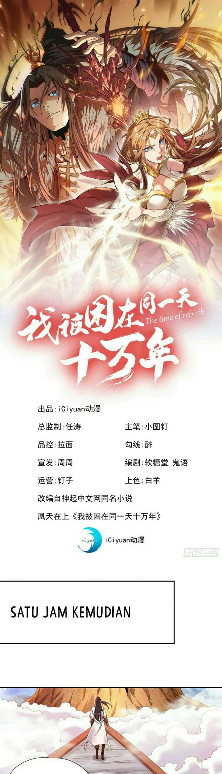 Baca  I Was Trapped On The Same Day For 100,000 Years Chapter 78 Gambar 2