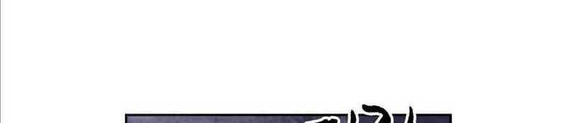 Infinite Level Up in Murim Chapter 40 Gambar 71
