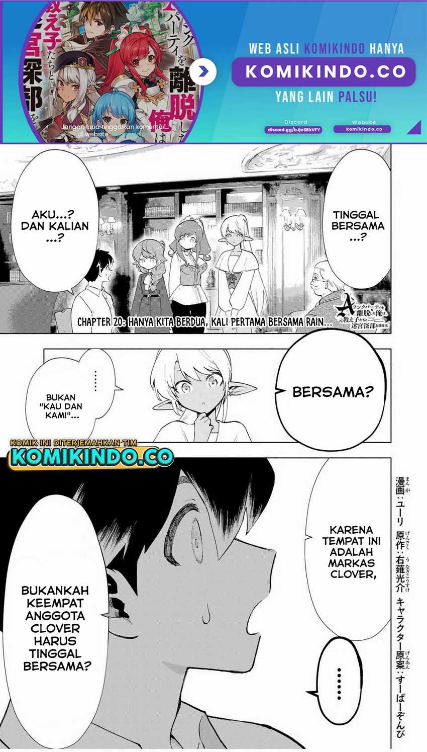 Baca A Rank Party wo Ridatsu Shita Ore wa, Moto Oshiego Tachi to Meikyuu Shinbu wo Mezasu Chapter 20 Gambar 2