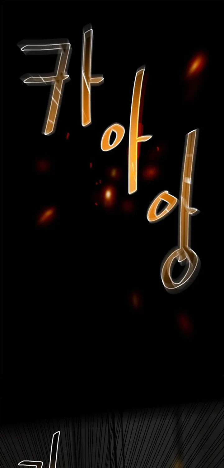 The Villain Chapter 139 Gambar 62