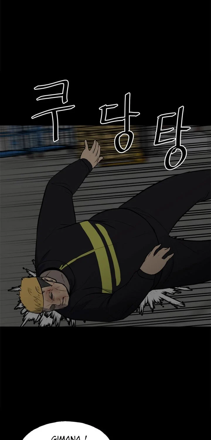 The Villain Chapter 138 Gambar 6