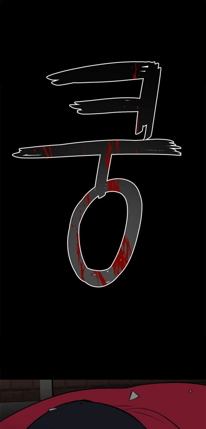 The Villain Chapter 138 Gambar 67