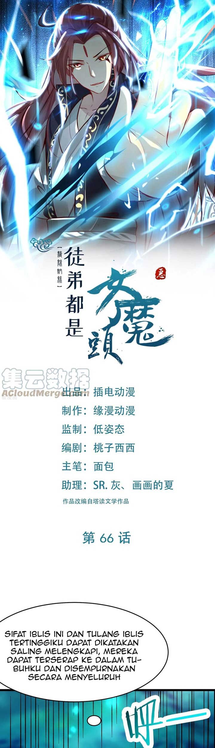 Baca  Apprentices Are All Female Devil Chapter 66 Gambar 2