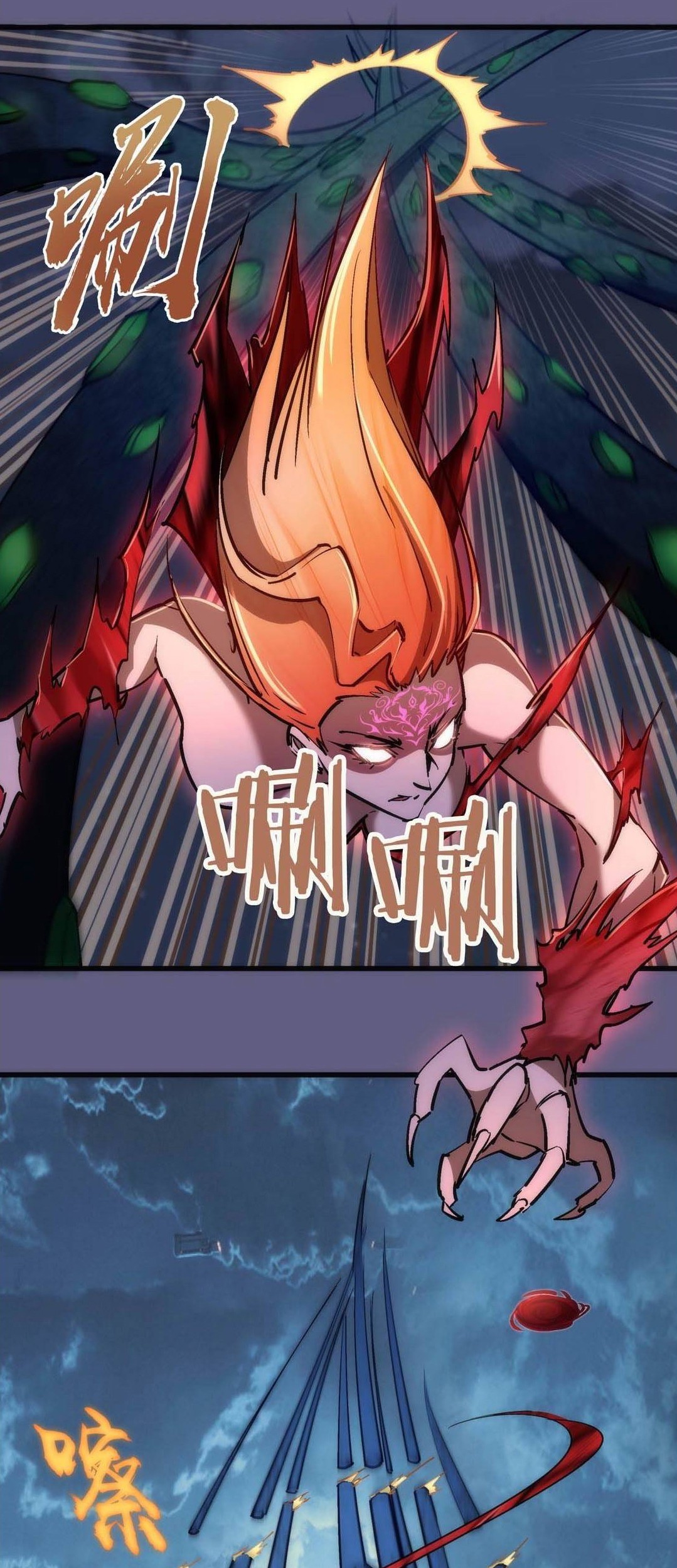 I’m Not The Overlord Chapter 70 Gambar 20