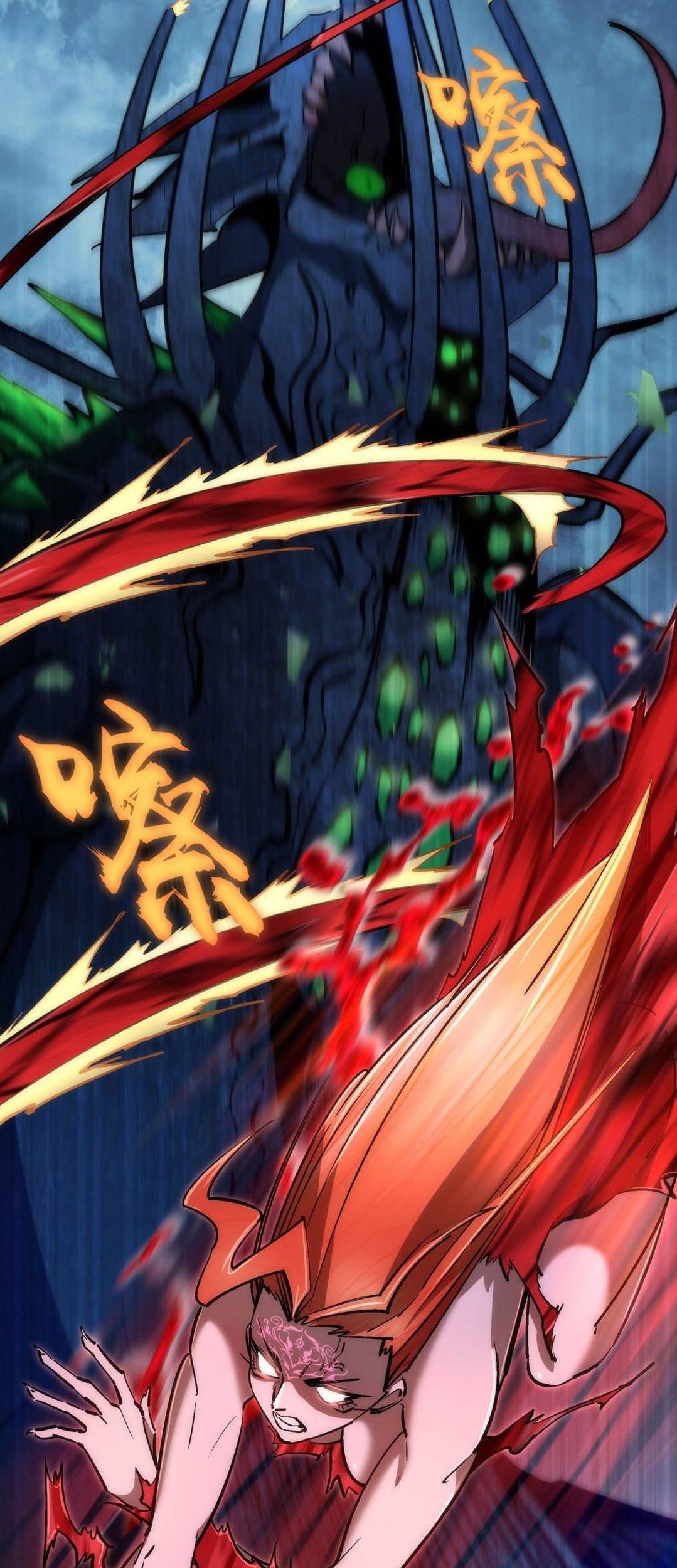 I’m Not The Overlord Chapter 70 Gambar 21