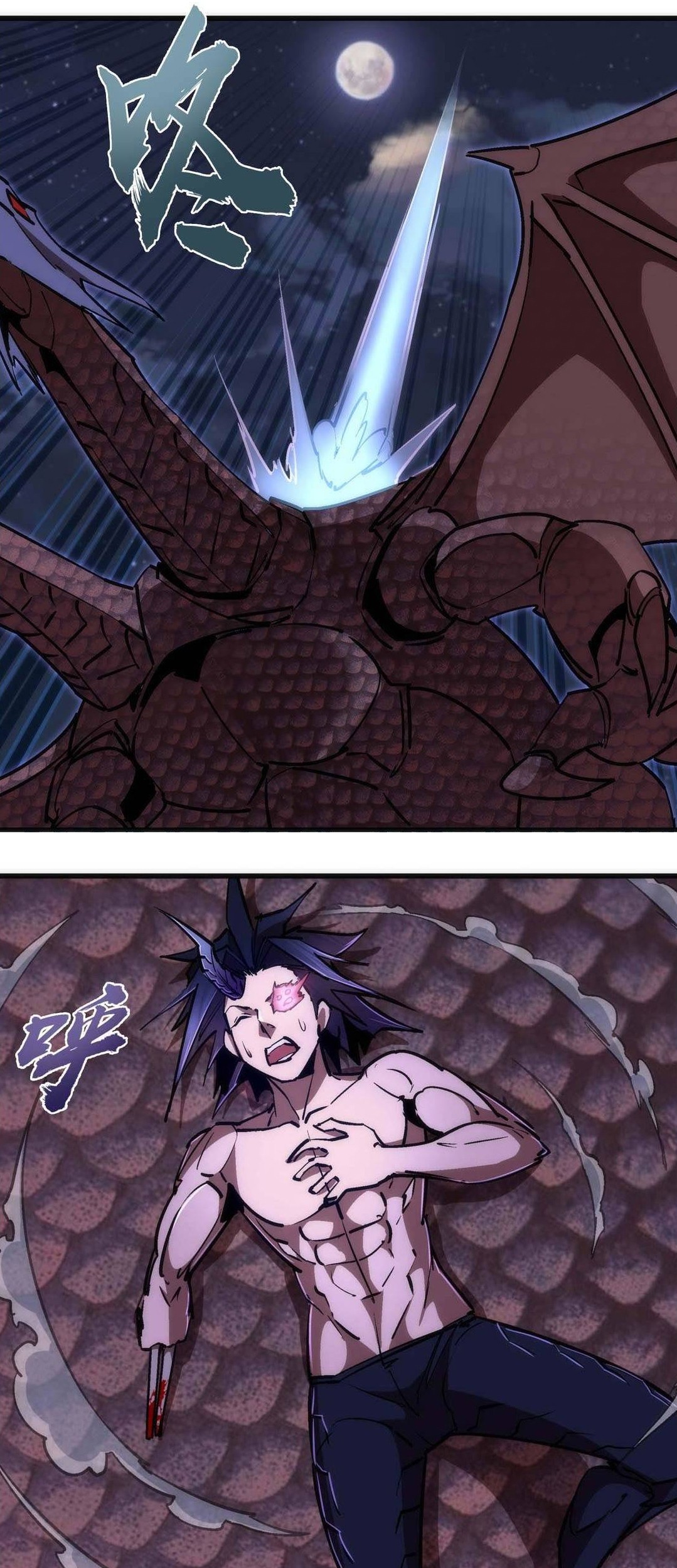 I’m Not The Overlord Chapter 69 Gambar 21