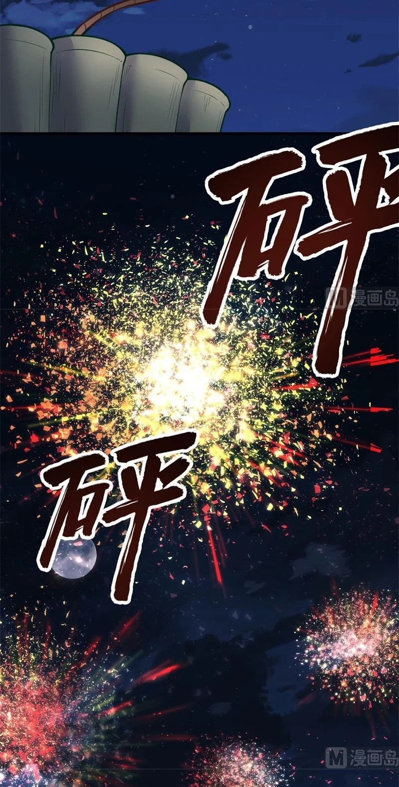 The Rest of My Life on the Desert Island Chapter 143 Gambar 27