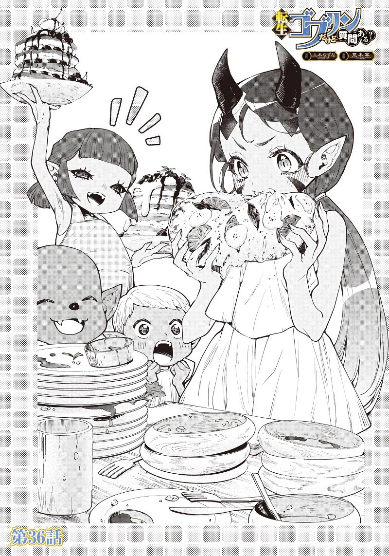 Baca Tensei Goblin da kedo Shitsumon aru? Chapter 36 Gambar 2