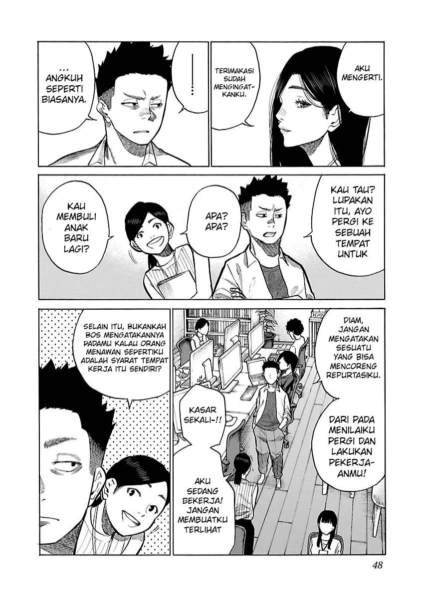 Cigarette & Cherry Chapter 102 Gambar 3