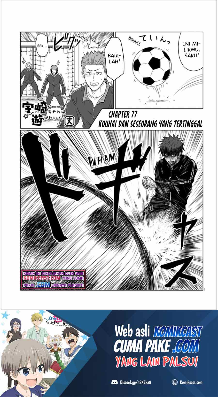Baca Uzaki-chan wa Asobitai! Chapter 77 Gambar 2