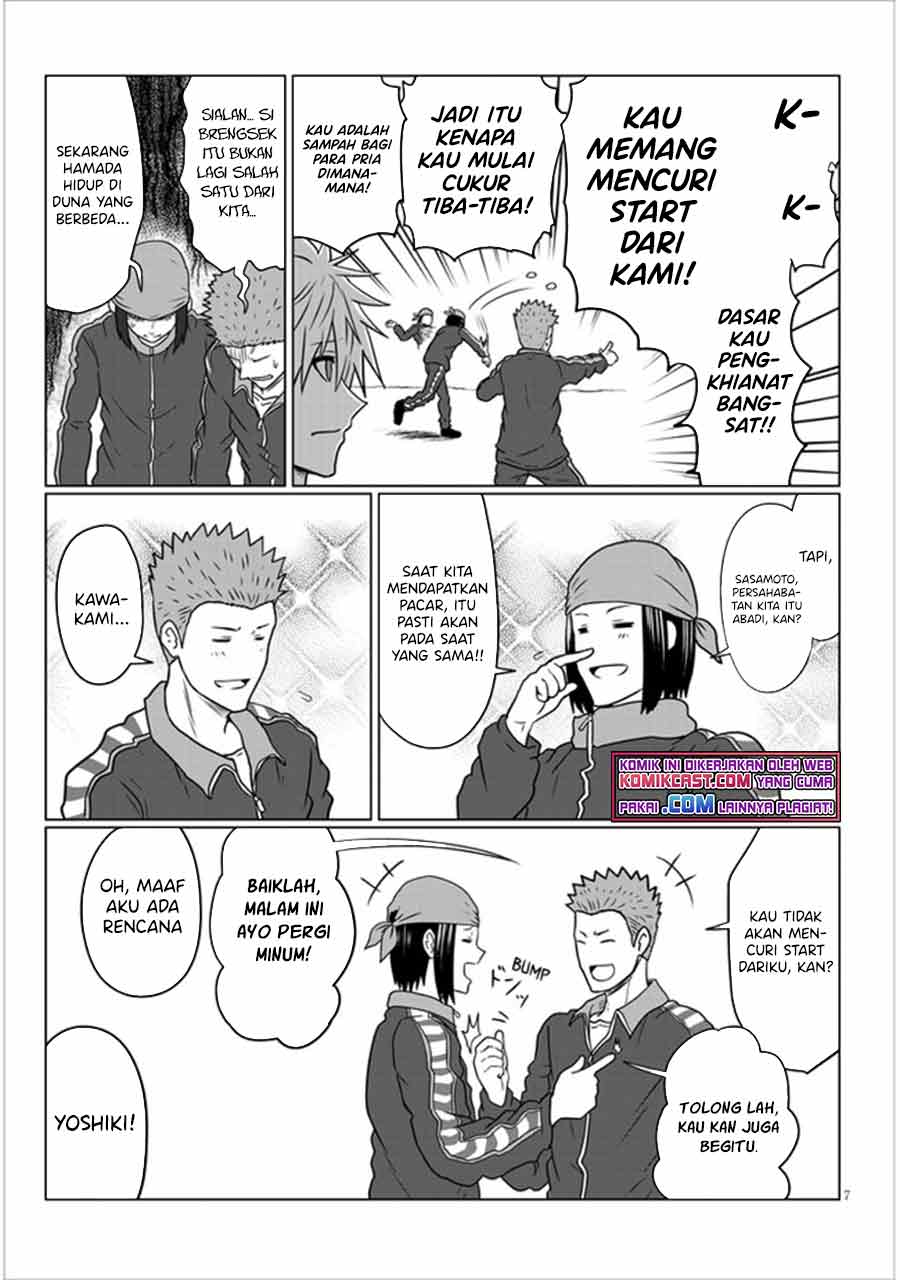 Uzaki-chan wa Asobitai! Chapter 77 Gambar 8