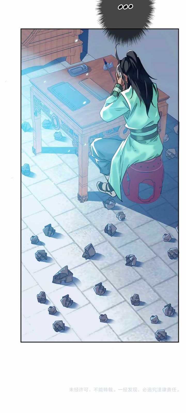 Supreme Taoist (2021) Chapter 21 Gambar 49