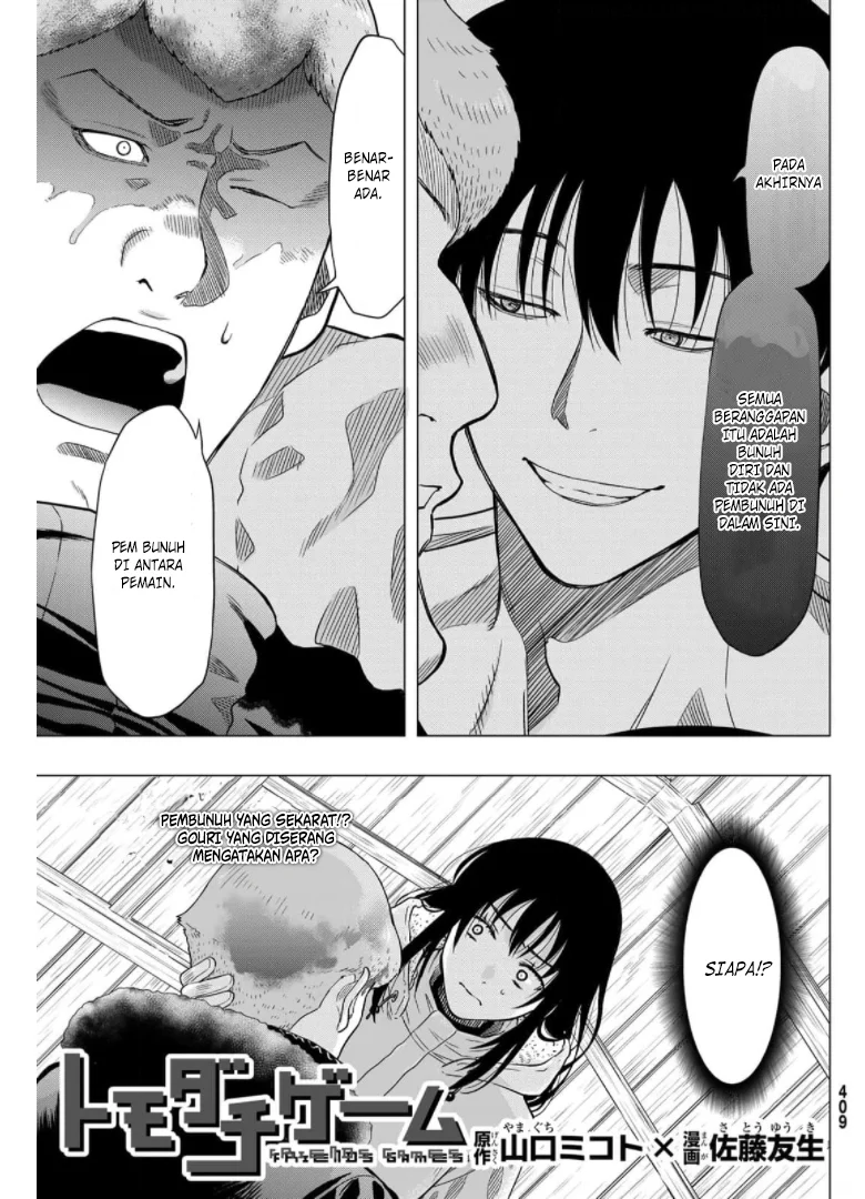 Baca  Tomodachi Game Chapter 92 Gambar 2