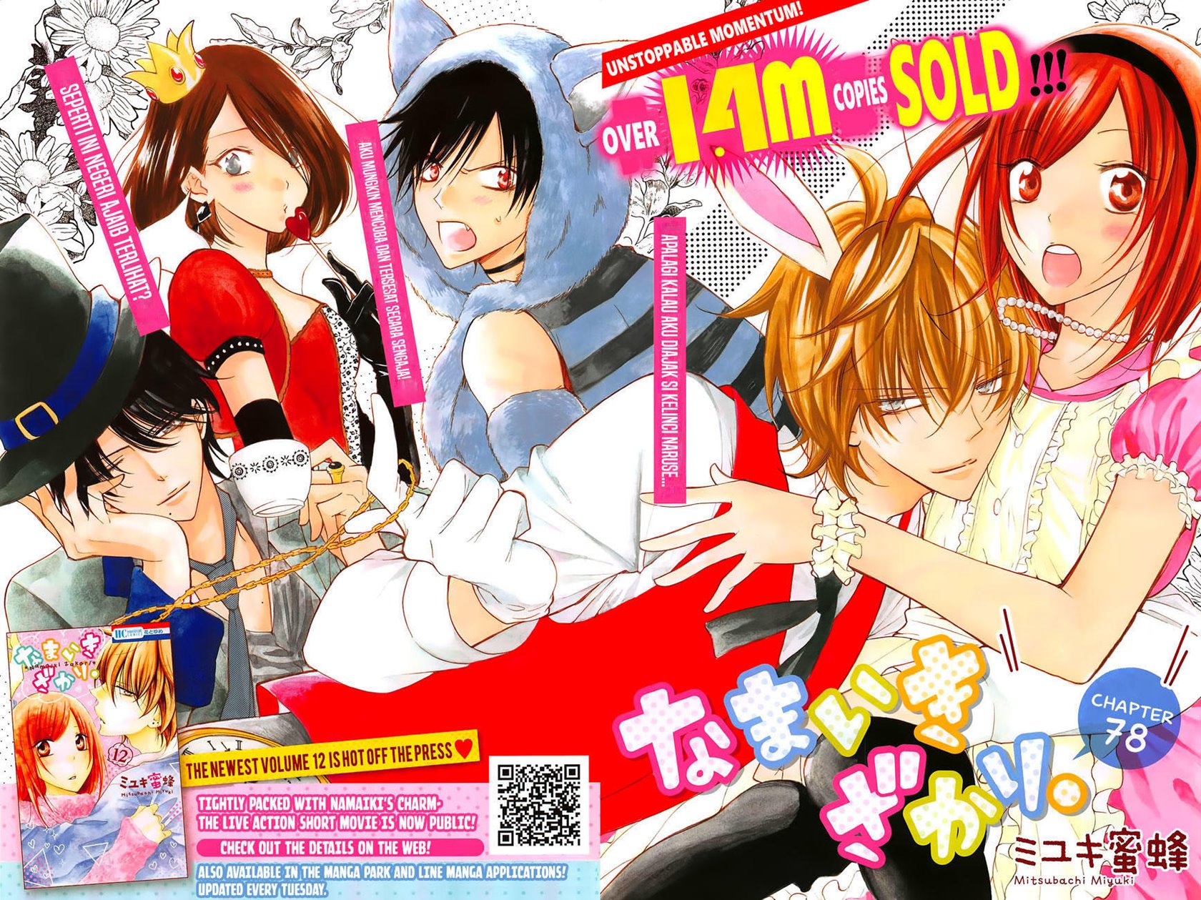 Baca Namaikizakari. Chapter 78 Gambar 2