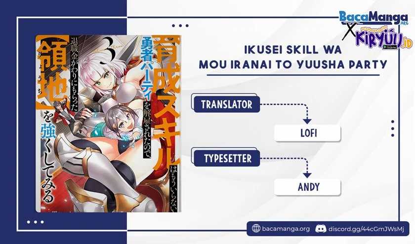 Baca Komik I Was Dismissed from the Hero’s Party Because They Don’t Need My Training Skills, so I Strengthened My [Fief] Which I Got as a Replacement for My Retirement Money Chapter 17 Gambar 1