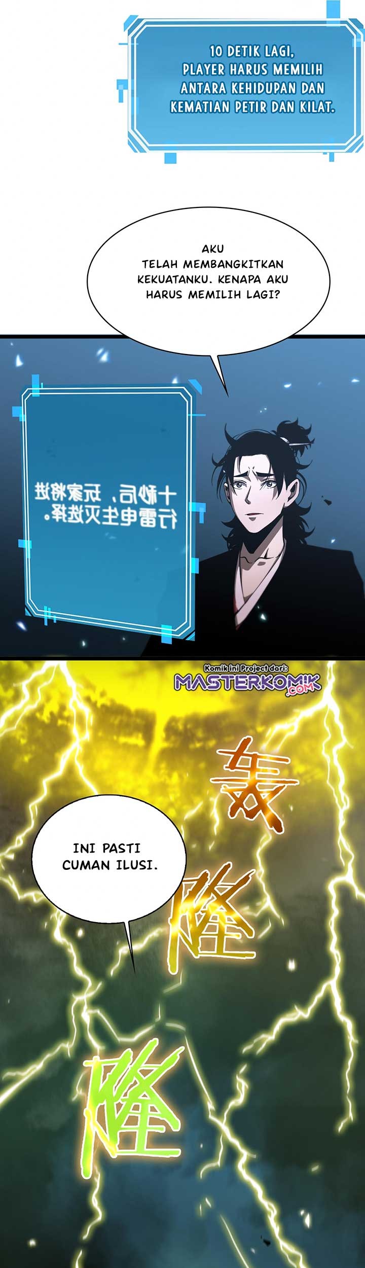 World’s Apocalypse Online Chapter 61 Gambar 16