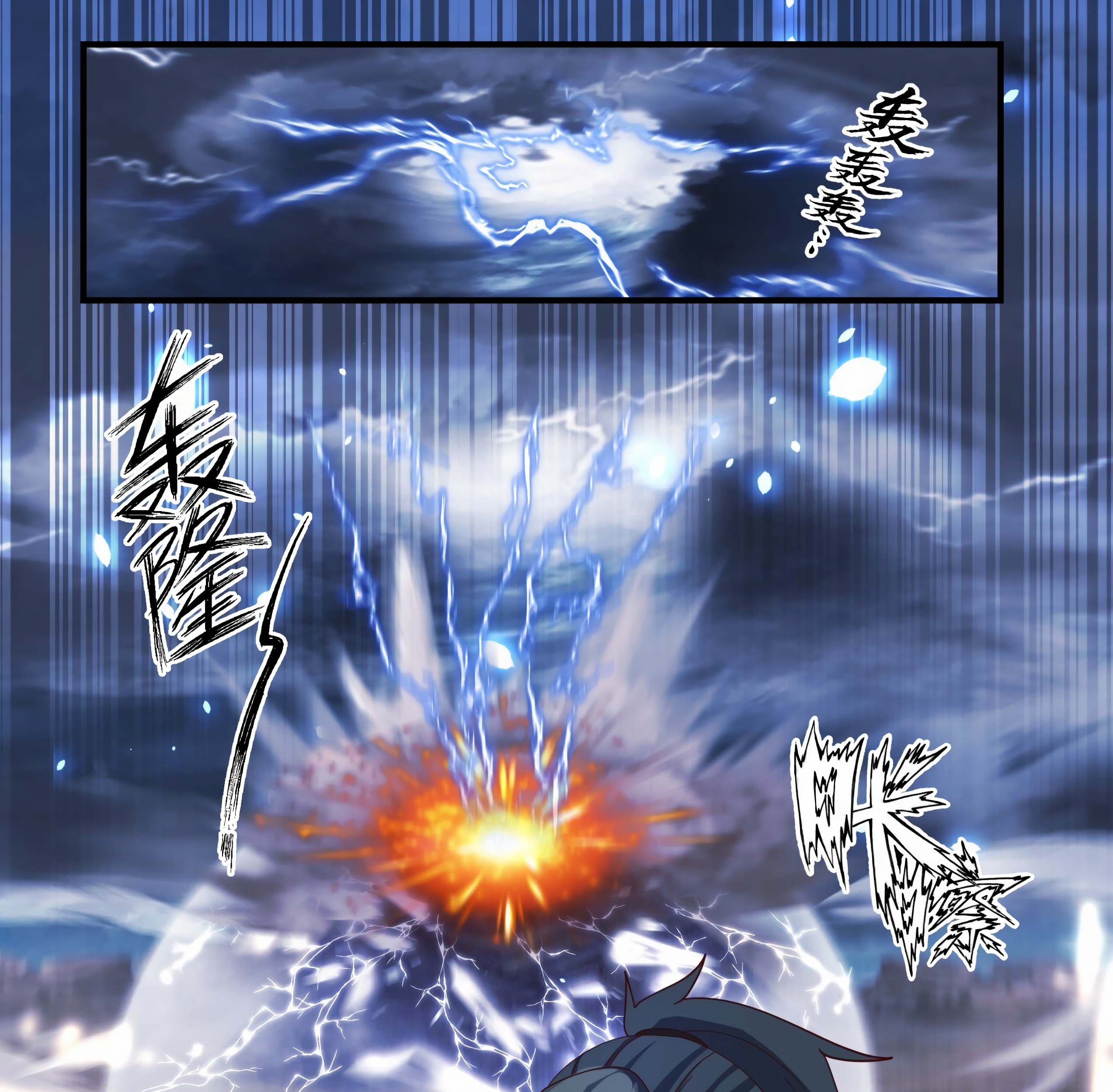 Martial Peak Part 1 Chapter 1835 Gambar 4