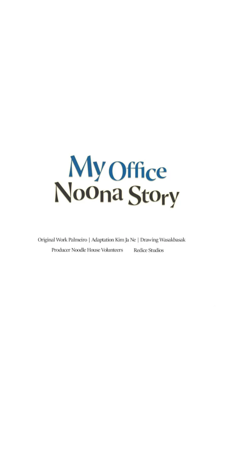 My Office Noona’s Story Chapter 49 Gambar 5