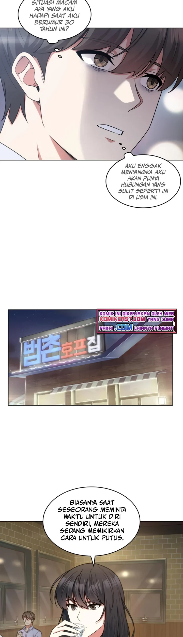 My Office Noona’s Story Chapter 49 Gambar 14