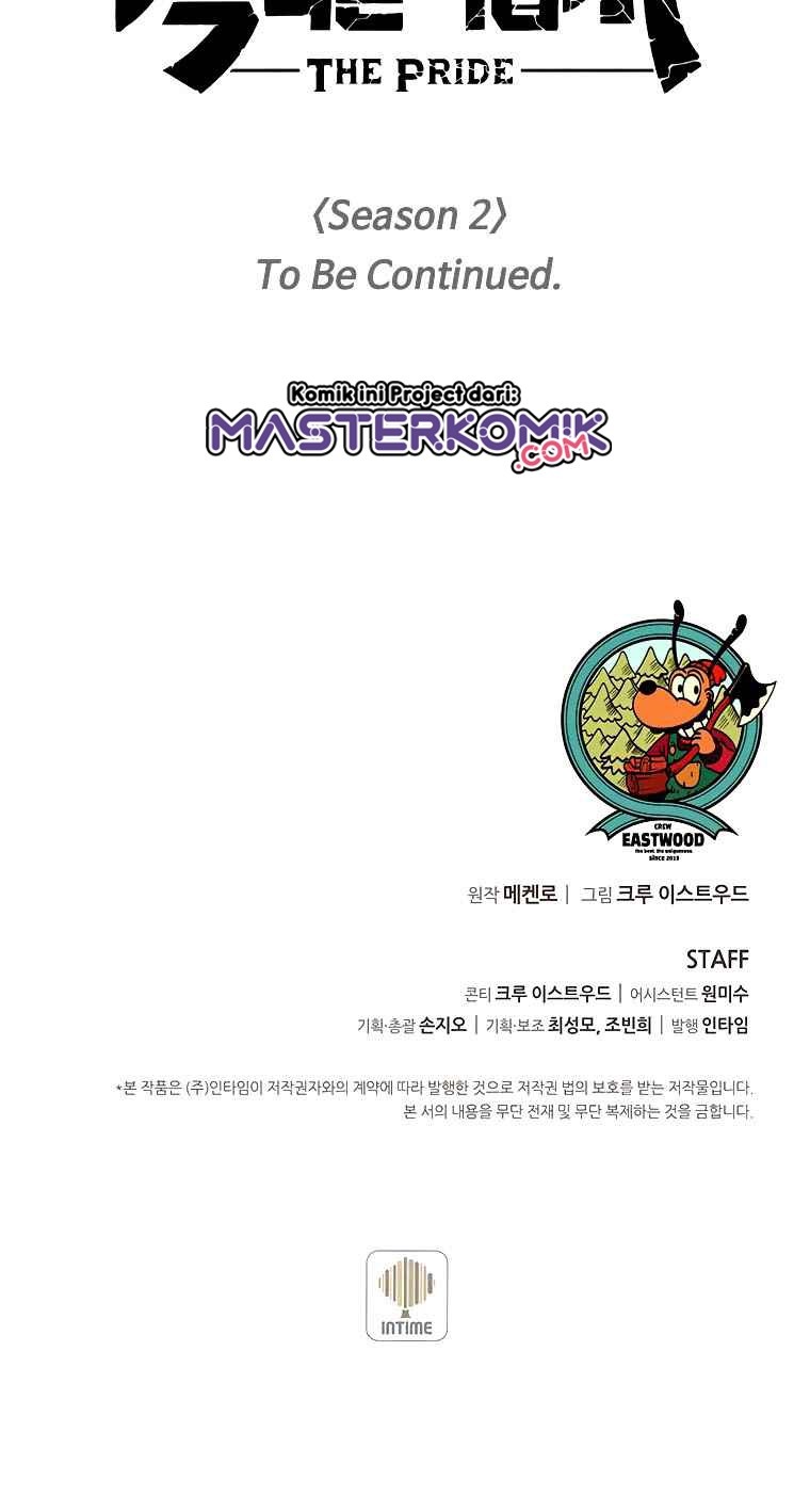 The Book Eating Magician Chapter 43 Gambar 50