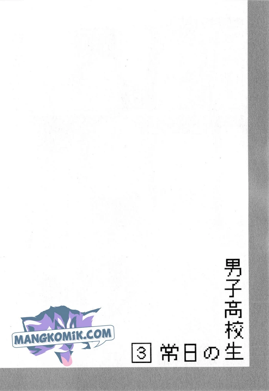 Danshi Koukousei no Nichijou Chapter 48 9