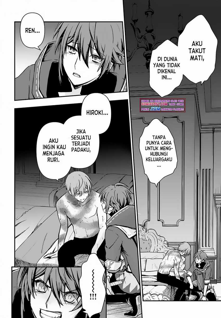 Kanzen Kaihi Healer no Kiseki Chapter 26 Gambar 22