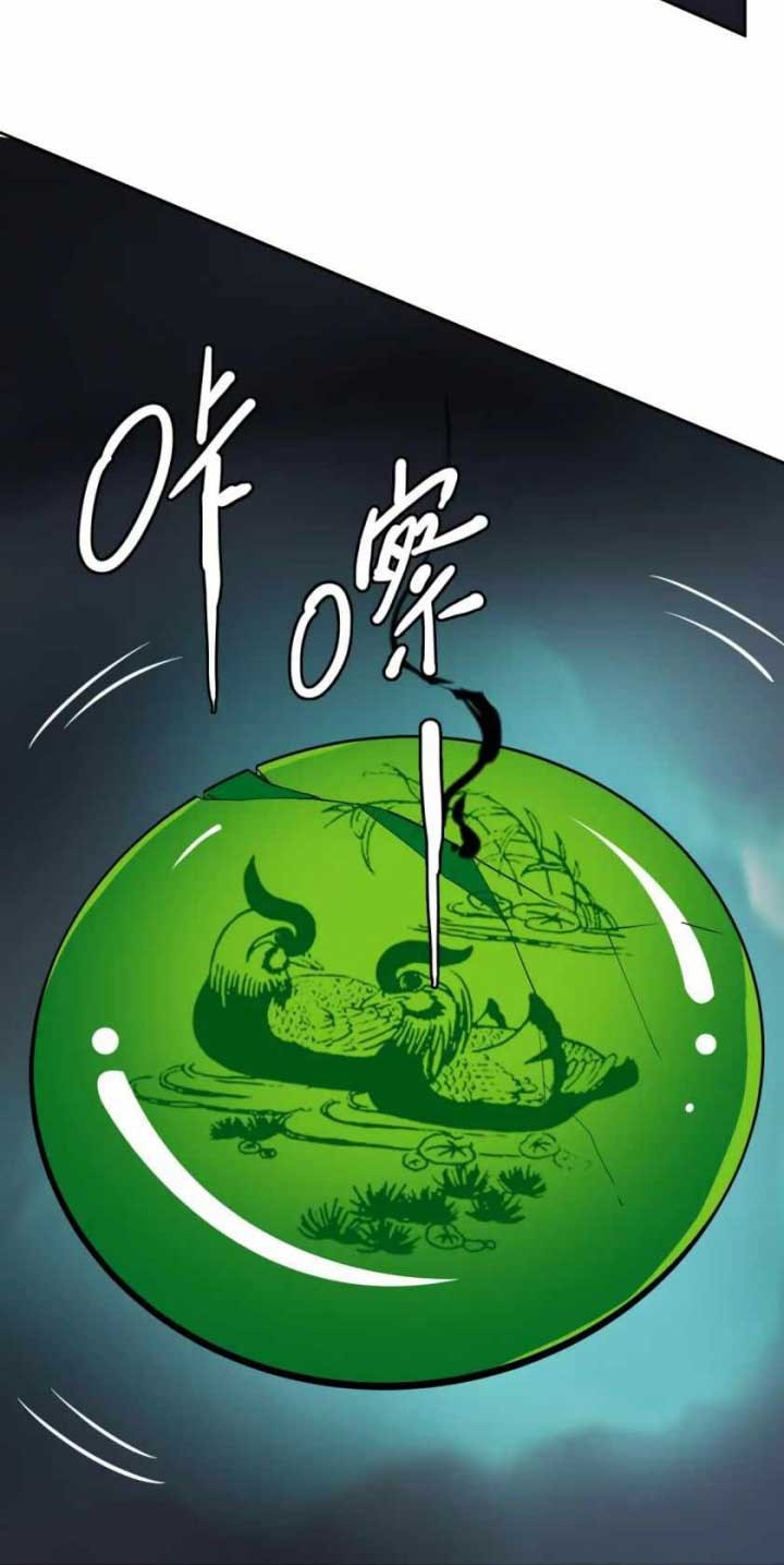 Supreme Taoist (2021) Chapter 23 Gambar 46