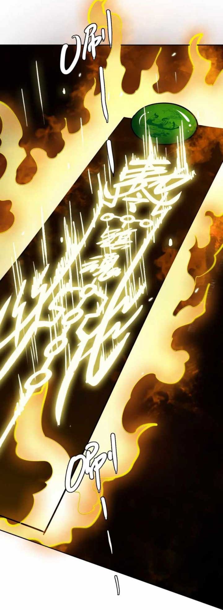 Supreme Taoist (2021) Chapter 23 Gambar 7