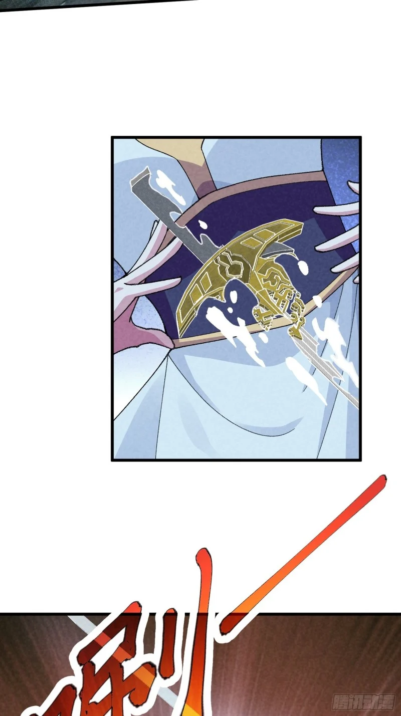 I Just Don’t Play the Card According to the Routine Chapter 13 Gambar 8