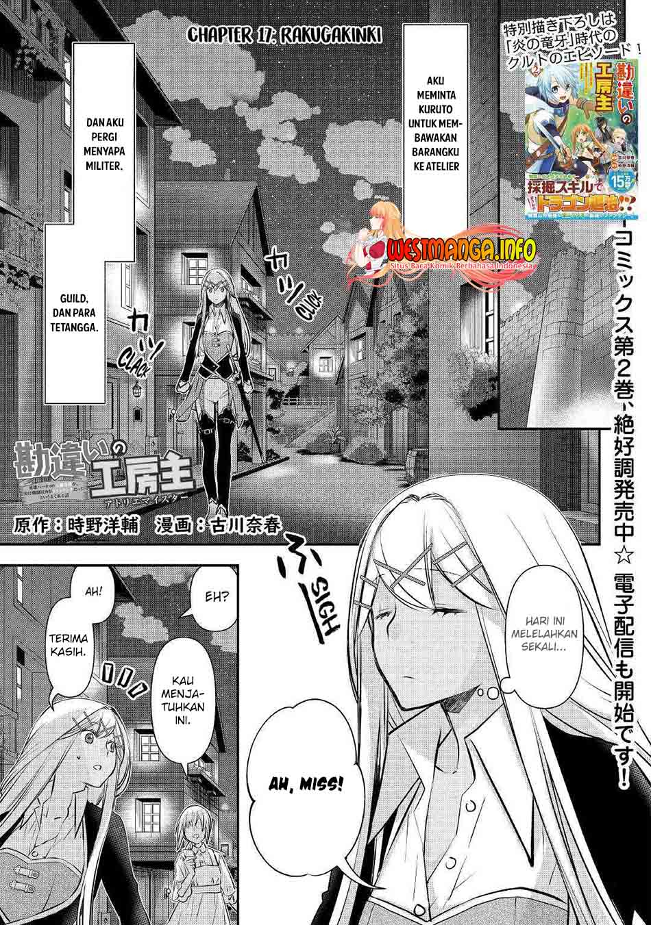 Baca Kanchigai No Atelier Master Chapter 17 Gambar 2