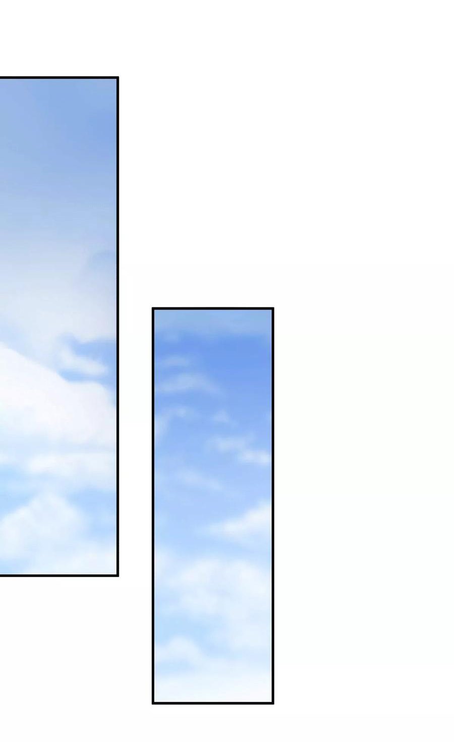 Dushi Xian Wang Chapter 252 Gambar 13