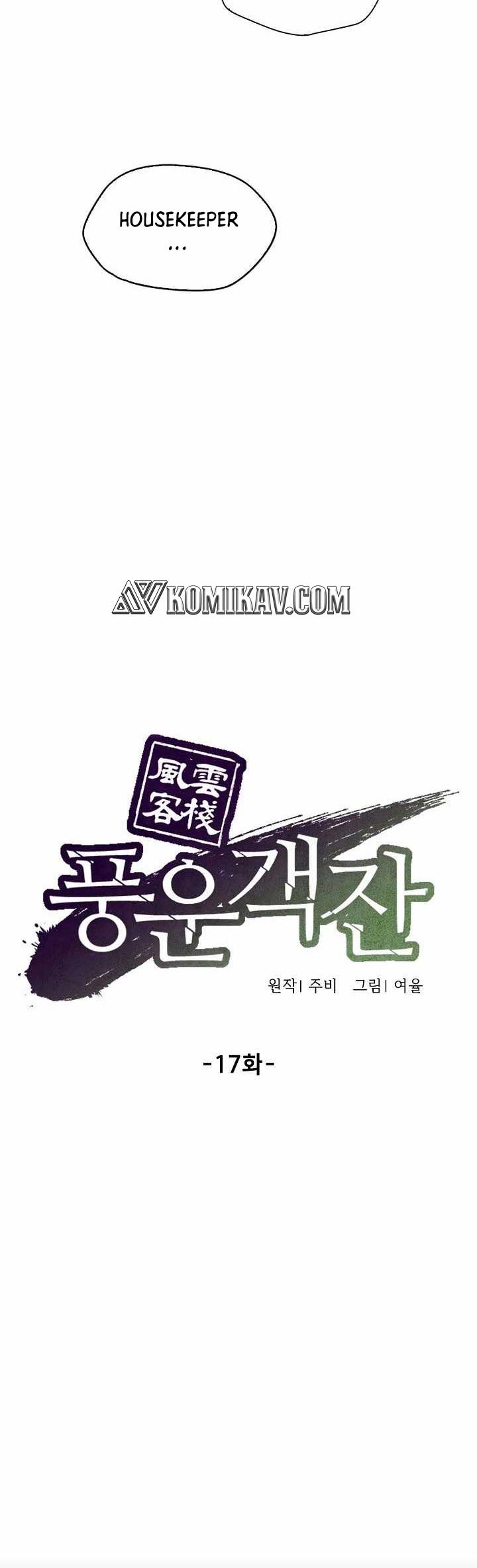 Storm Inn Chapter 17 Gambar 15