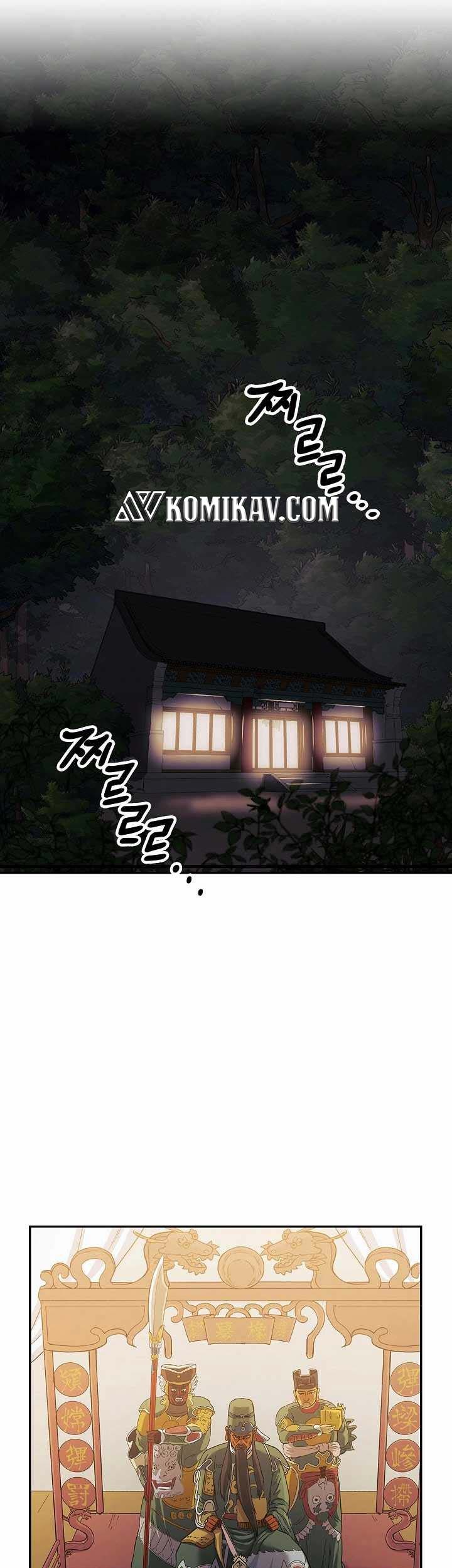 Storm Inn Chapter 17 Gambar 16