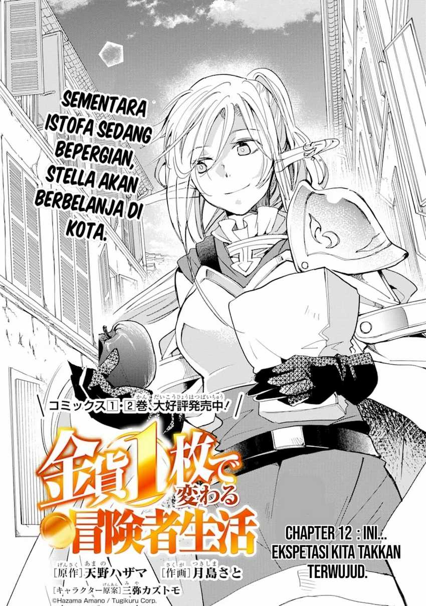 Baca Kinka 1-mai de Kawaru Boukensha Seikatsu Chapter 12 Gambar 2