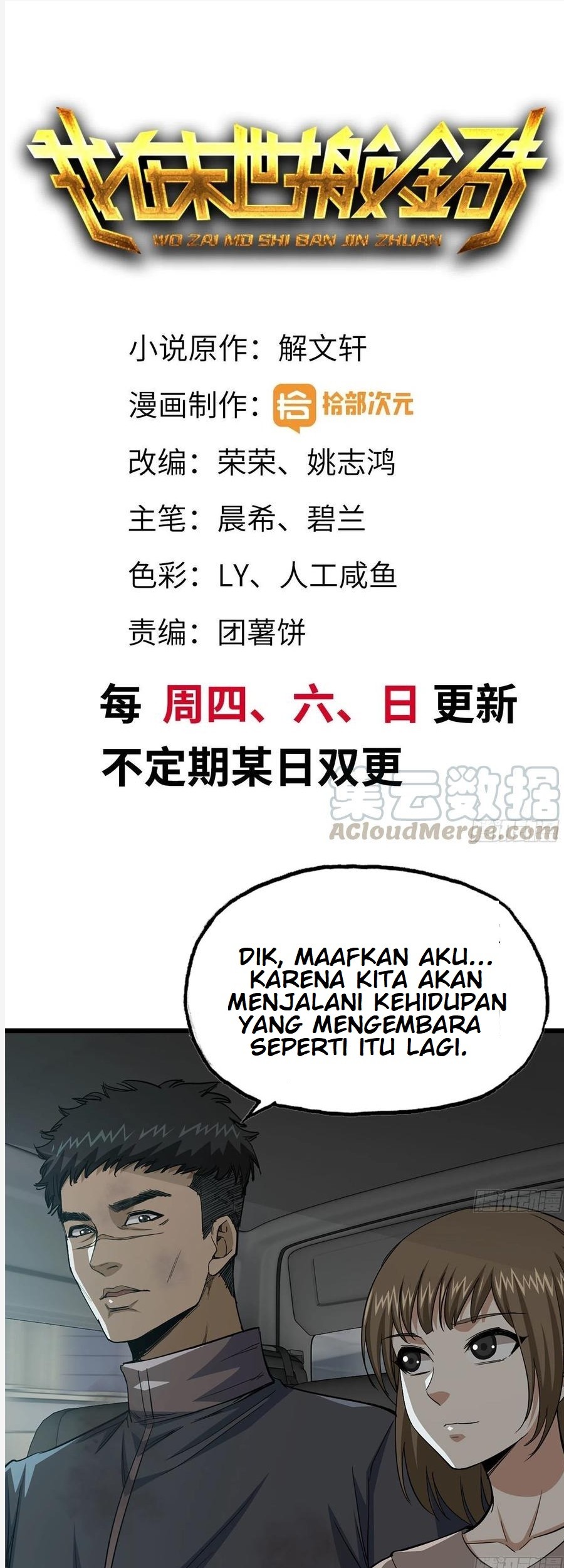 Baca  I Moved The BRICS In The Last Days Chapter 99 Gambar 2