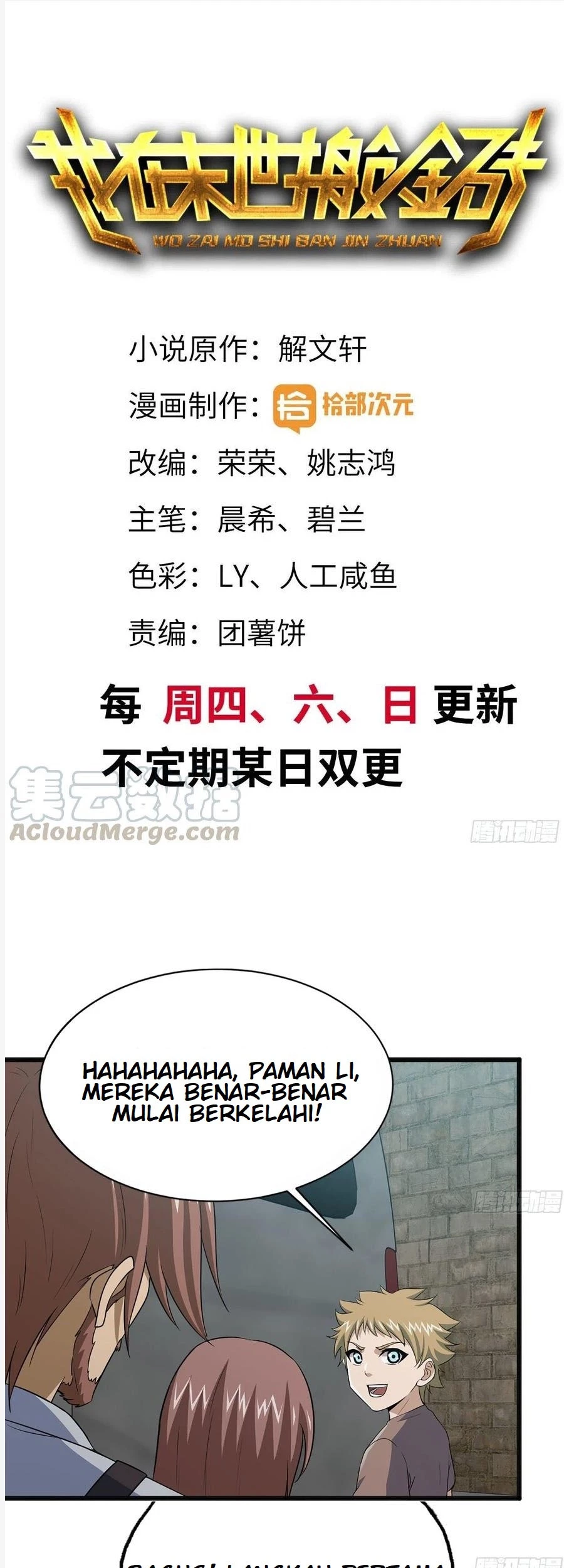 Baca  I Moved The BRICS In The Last Days Chapter 98 Gambar 2