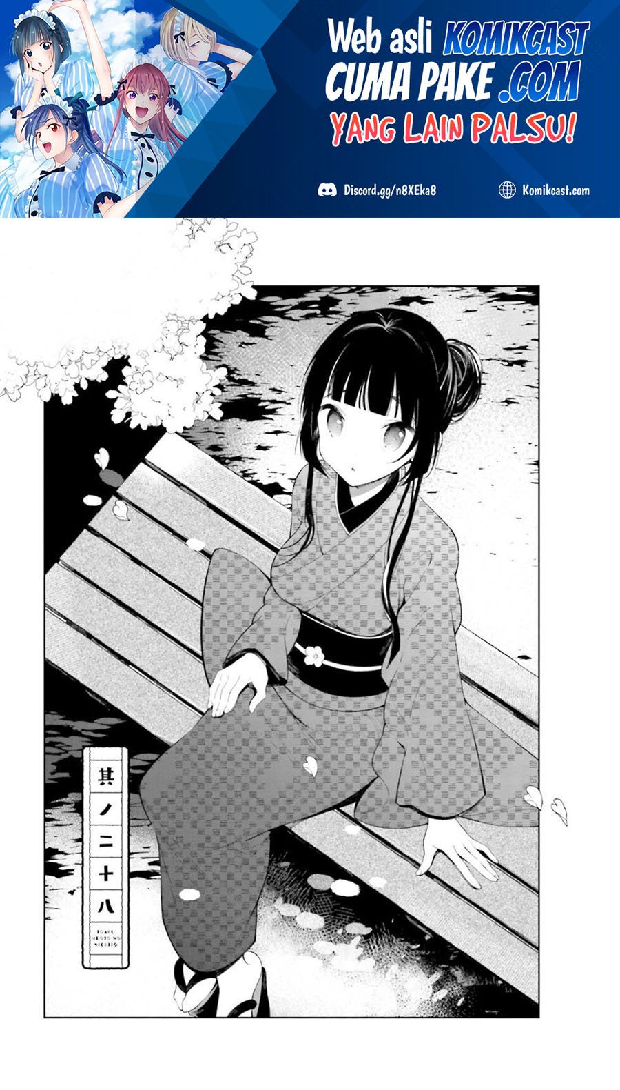 Baca Toaru Meoto no Nichijou Chapter 28 Gambar 2